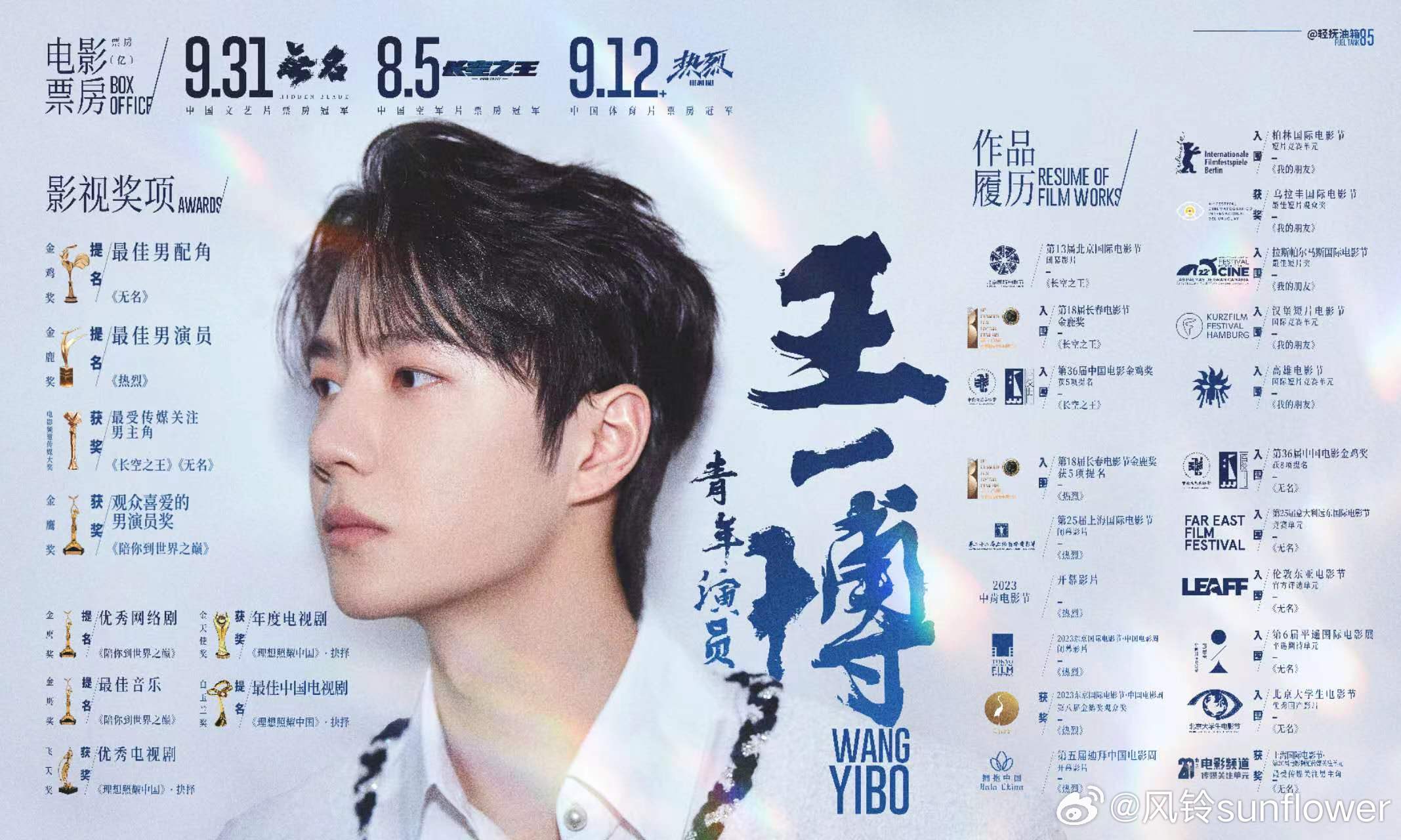 王中王一肖中特鐵算子,揭秘背后的秘密與策略,揭秘王中王一肖中特鐵算子的秘密與策略