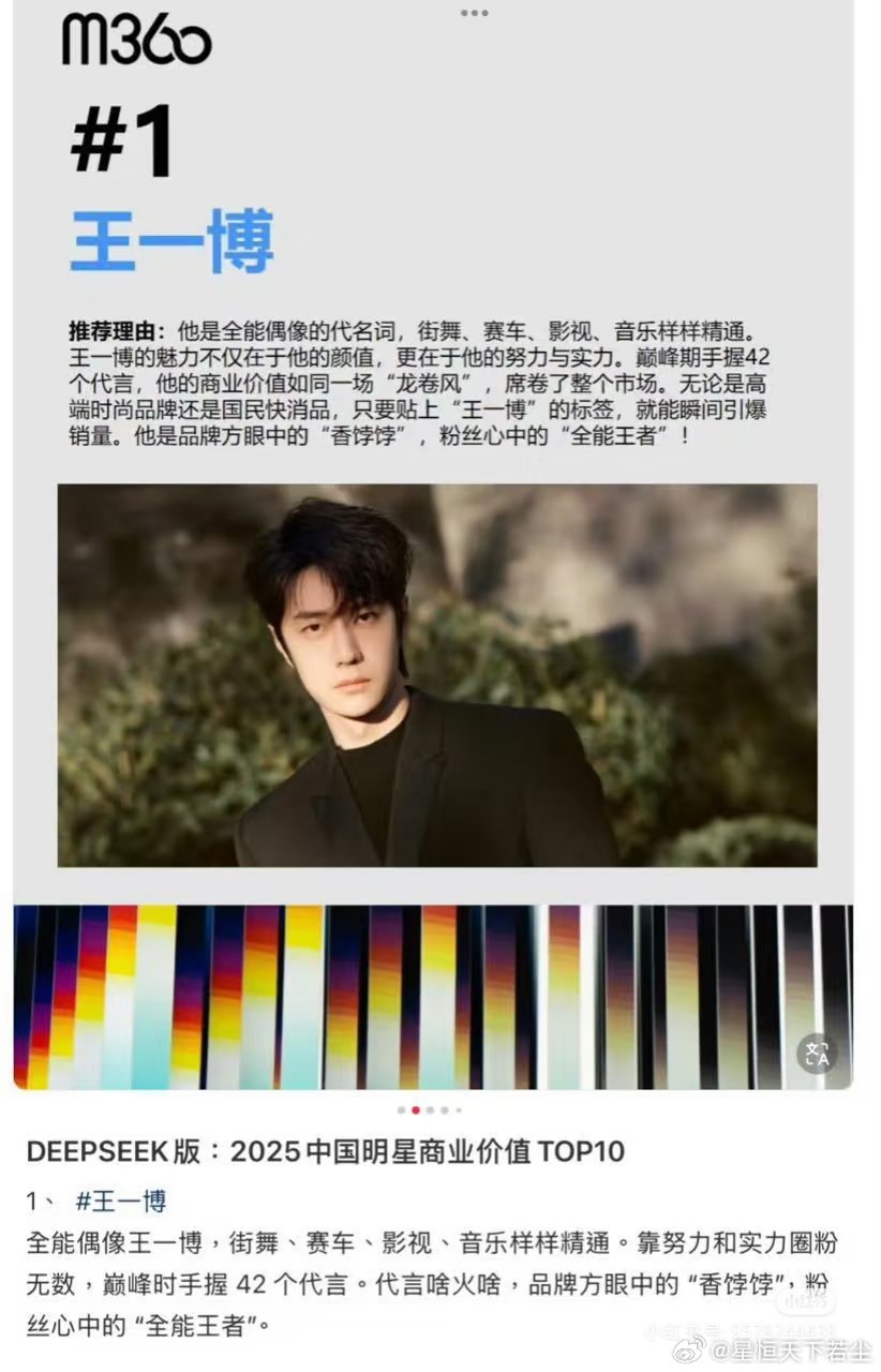 王中王一肖中特鐵算子,揭秘背后的秘密與策略,揭秘王中王一肖中特鐵算子的秘密與策略