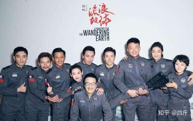 流浪地球演員表之深度解析,流浪地球演員陣容深度解析