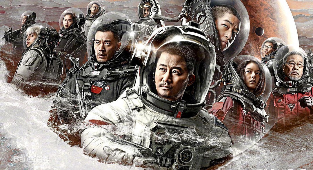 流浪地球演員表之深度解析,流浪地球演員陣容深度解析