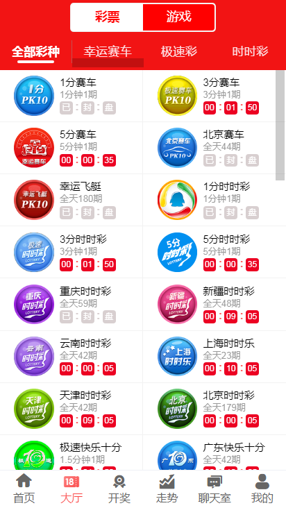 澳門彩最快直播開獎(jiǎng)時(shí)間——掌握最新開獎(jiǎng)動(dòng)態(tài),贏在起跑線,澳門彩最新開獎(jiǎng)直播時(shí)間,掌握動(dòng)態(tài),贏在起跑點(diǎn)