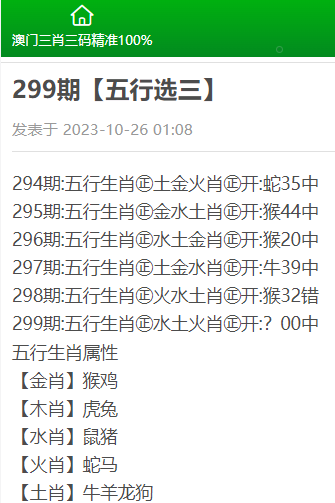 關于內部四肖四碼的研究與探索,一種獨特的數字組合方式,內部四肖四碼研究與探索,獨特數字組合揭秘