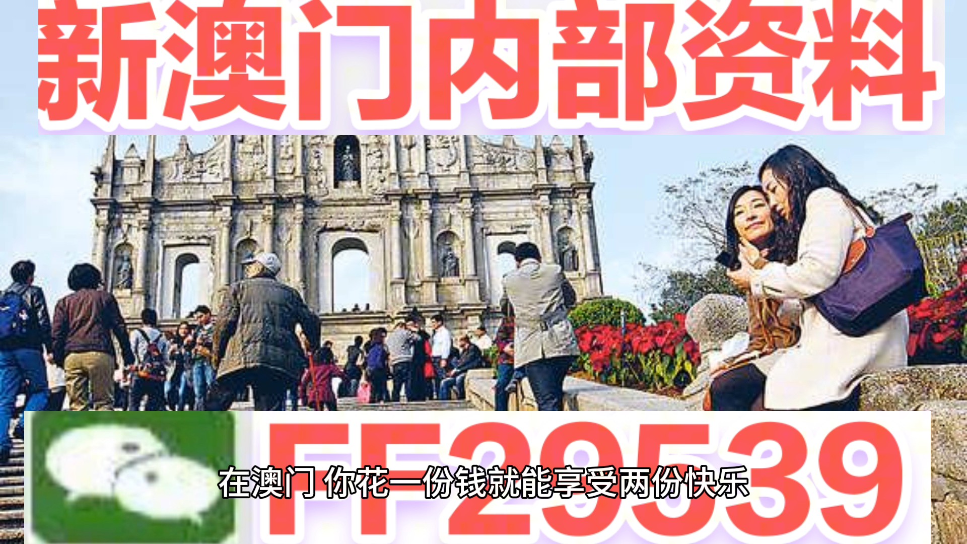 澳門特馬今晚開獎預告,關注2025年第138期開獎信息及其策略,澳門特馬第138期開獎預告,關注今晚開獎信息及策略分析