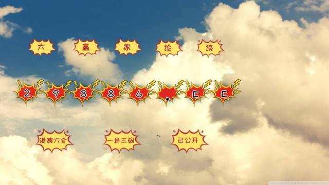 王中王論壇揭秘平特一肖圖,一網打盡所有秘密,王中王論壇揭秘平特一肖圖,一網打盡內部秘密