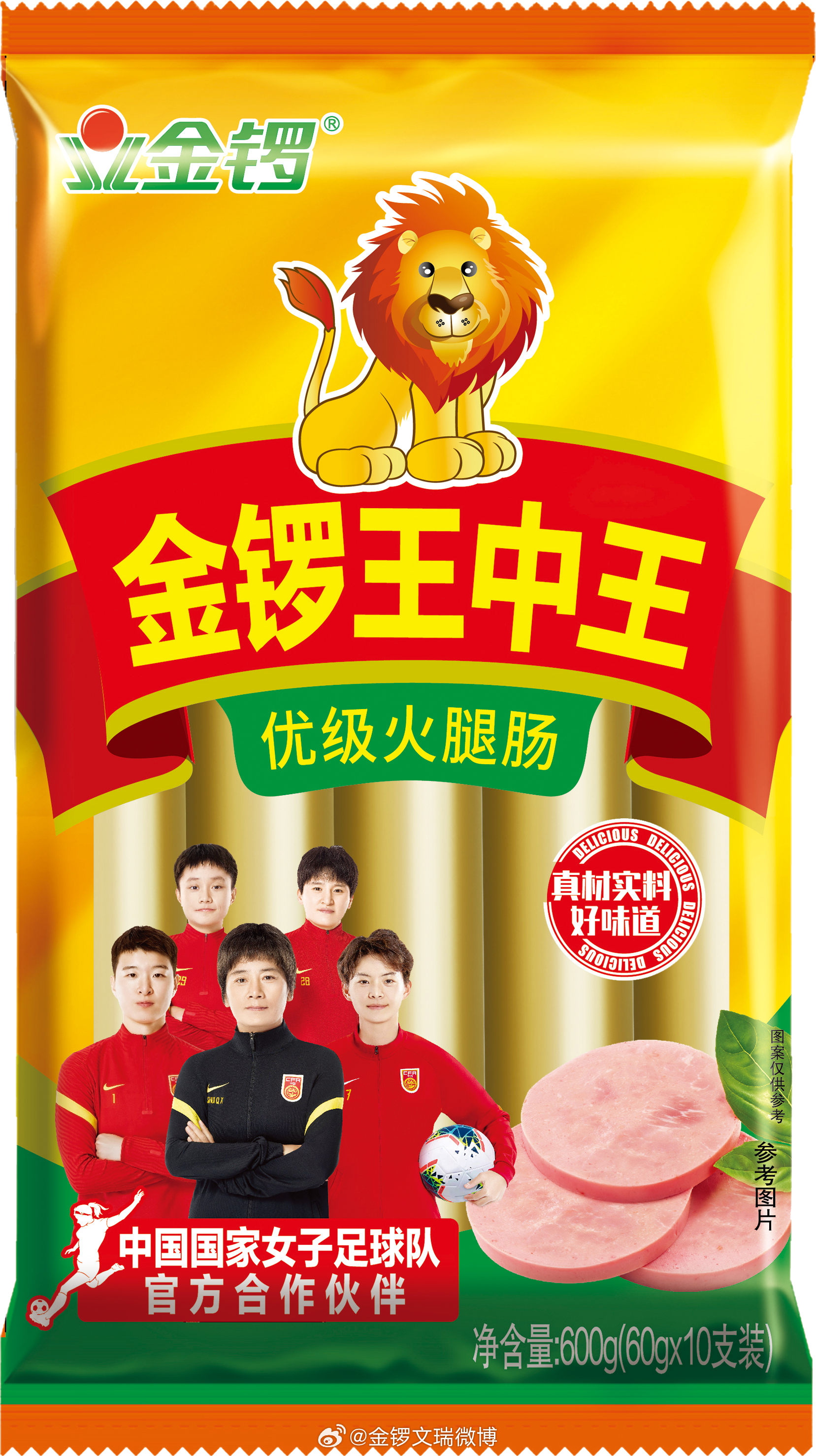 全年王中王一肖中特,揭秘背后的秘密與策略,揭秘全年王中王一肖中特背后的秘密與策略