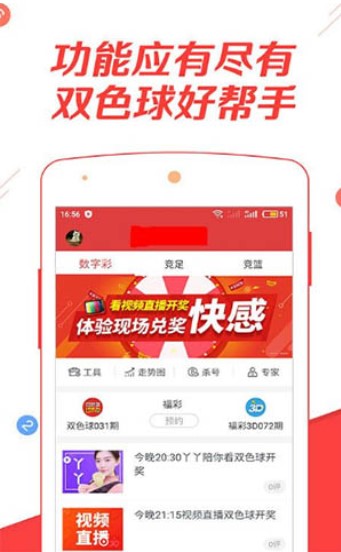白小姐三肖必中特開獎結果查詢——揭秘彩票背后的秘密,揭秘彩票背后的秘密,白小姐三肖必中特開獎結果查詢全解析