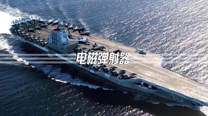 揭秘中國海軍的驕傲,003號航母與百度百科深度解析,揭秘中國海軍的驕傲,深度解析003號航母與百度百科介紹