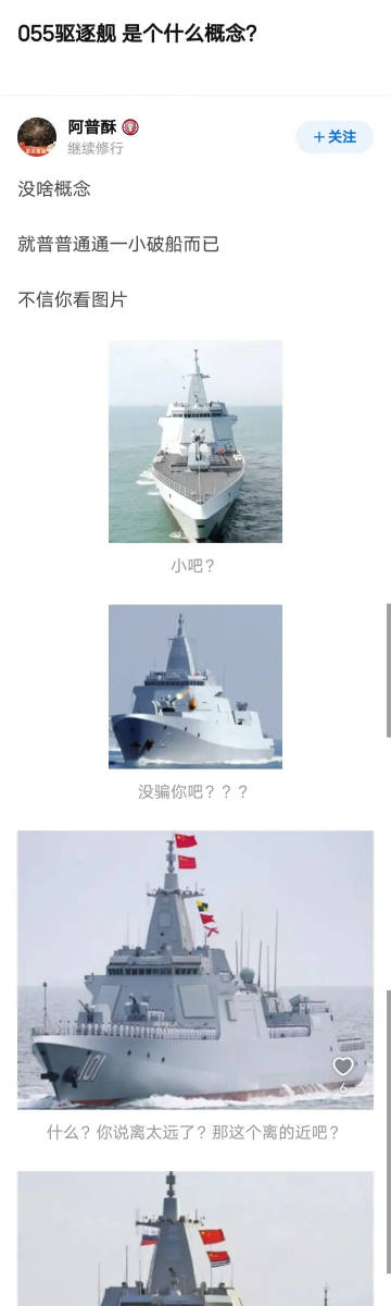 第二批055最新消息,揭秘新一代艦載武器的嶄新動態與未來發展,揭秘新一代艦載武器動態,第二批055最新消息與未來發展展望