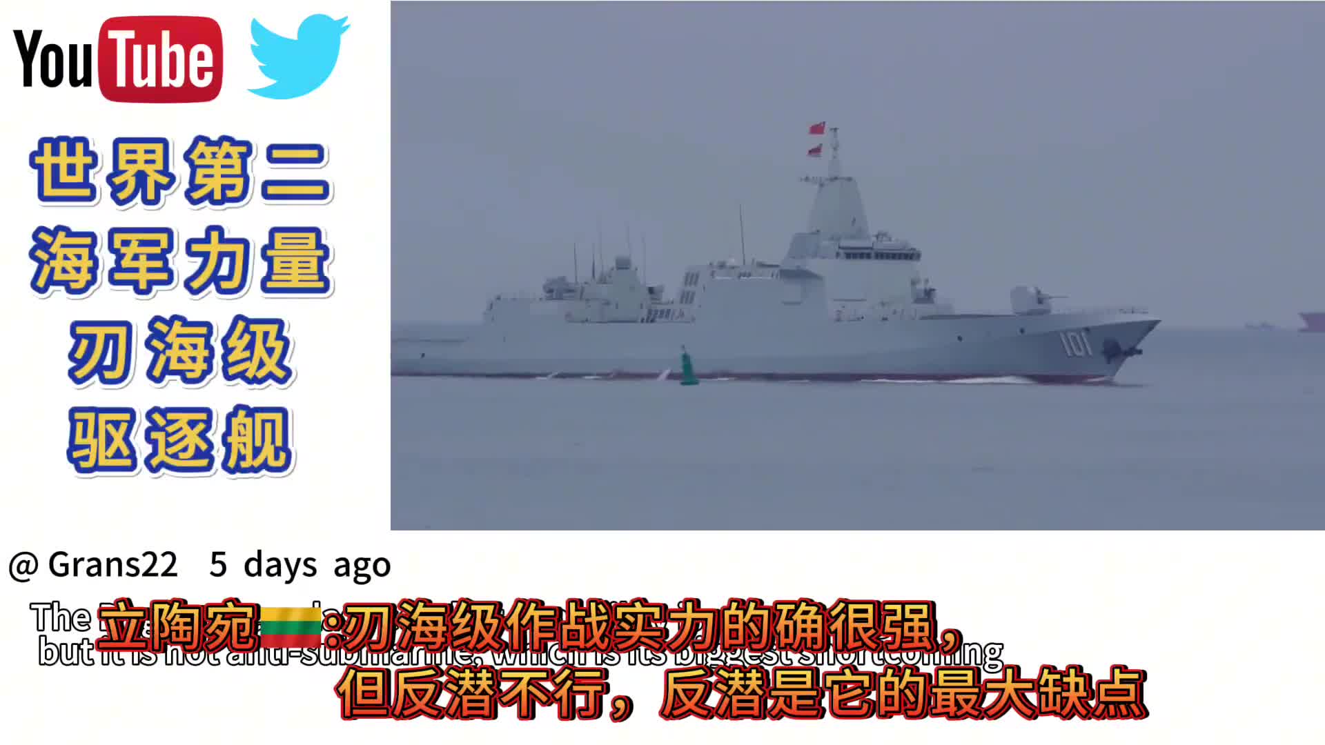 第二批055最新消息,揭秘新一代艦載武器的嶄新動態與未來發展,揭秘新一代艦載武器動態,第二批055最新消息與未來發展展望