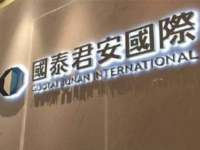 澳門彩開獎(jiǎng)結(jié)果 2023年回顧與展望,澳門彩開獎(jiǎng)結(jié)果回顧與展望,2023年展望與預(yù)測