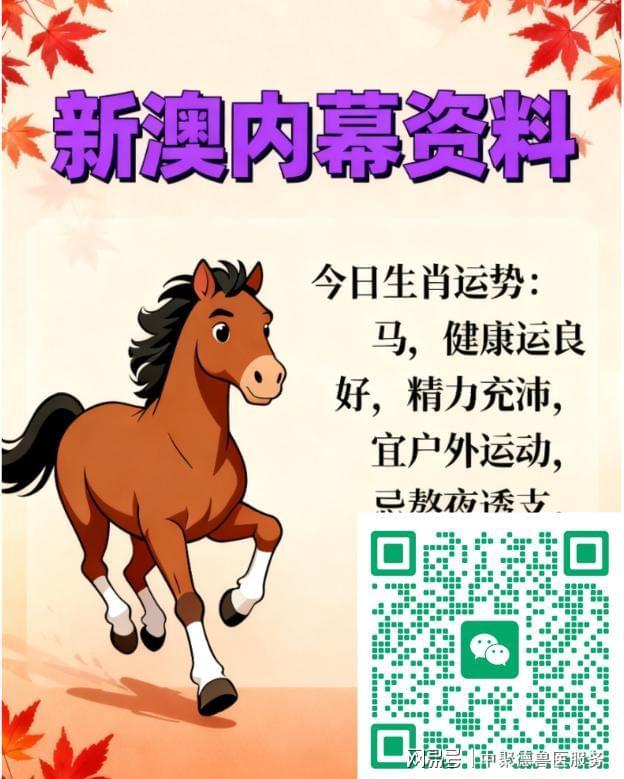 今晚一定出準確生肖，揭秘生肖預測背后的秘密，揭秘生肖預測背后的秘密，今晚準確生肖揭曉之夜