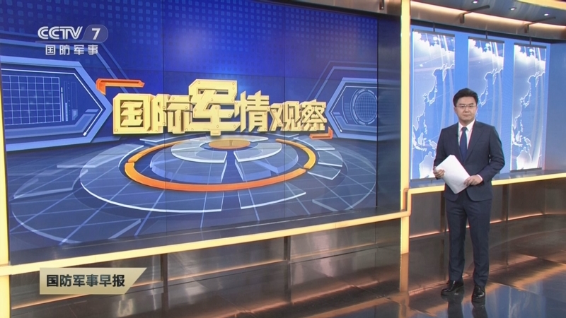 最新軍情觀察室深度解析全球軍事動態(tài)，全球軍事動態(tài)深度解析，最新軍情觀察室