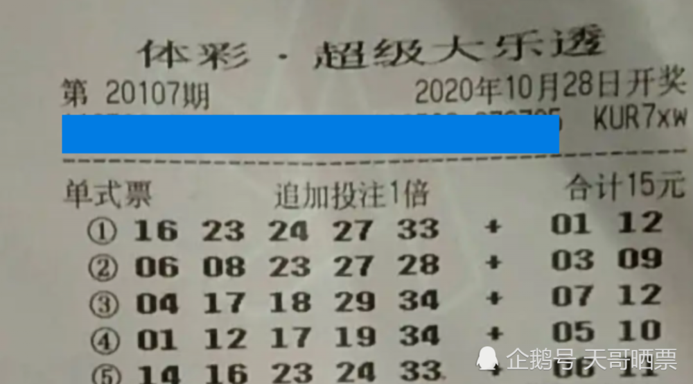 最快開獎結果,澳門彩民的幸運之旅,澳門彩民幸運之旅揭曉最快開獎結果