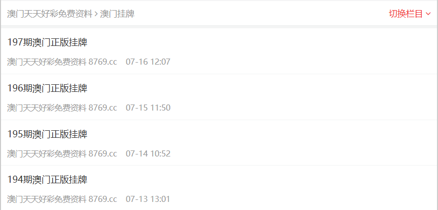 探索未來,2025新奧最新資料深度解析,揭秘未來,深度解析新奧2025最新資料