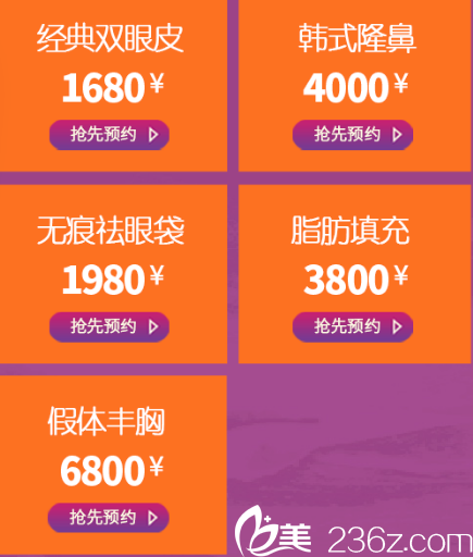 愛思特整形醫(yī)院價格表詳解,愛思特整形醫(yī)院價格表全面解析