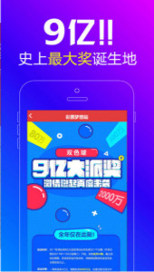 王中王一肖中獎(jiǎng),揭秘彩票背后的秘密與策略,揭秘彩票背后的秘密與策略,王中王一肖中獎(jiǎng)傳奇