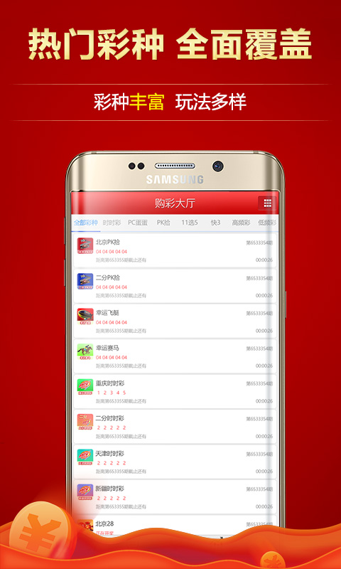 澳門彩票一直是廣大彩民關注的焦點之一，而關于澳門天天開好彩大全開獎結果更是備受關注。本文將圍繞這一主題展開，為廣大彩民提供相關的信息和建議。，澳門彩票天天開獎結果揭秘，彩民關注焦點與策略建議