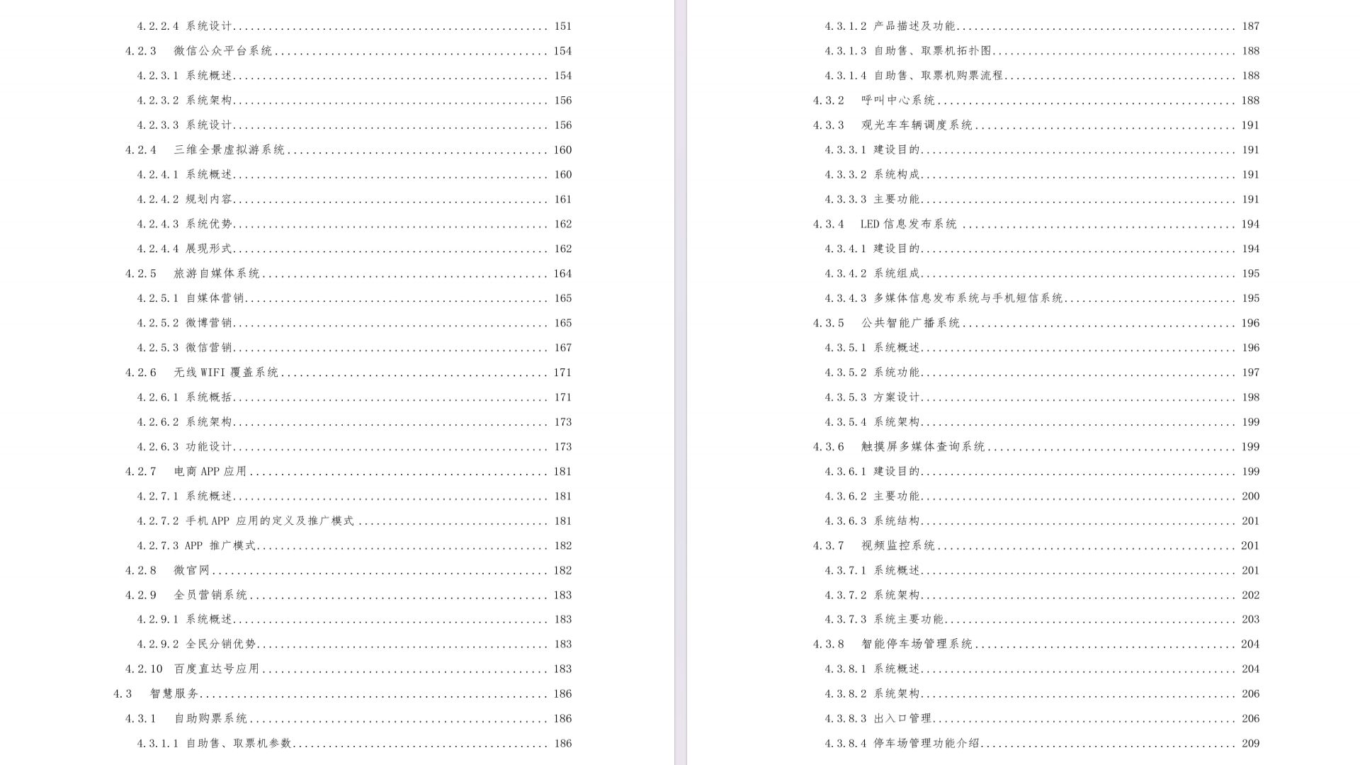 澳門正版資料大全免費下載,探索歇后語的魅力世界與便捷獲取途徑,澳門正版資料探索,歇后語魅力世界與免費下載便捷途徑