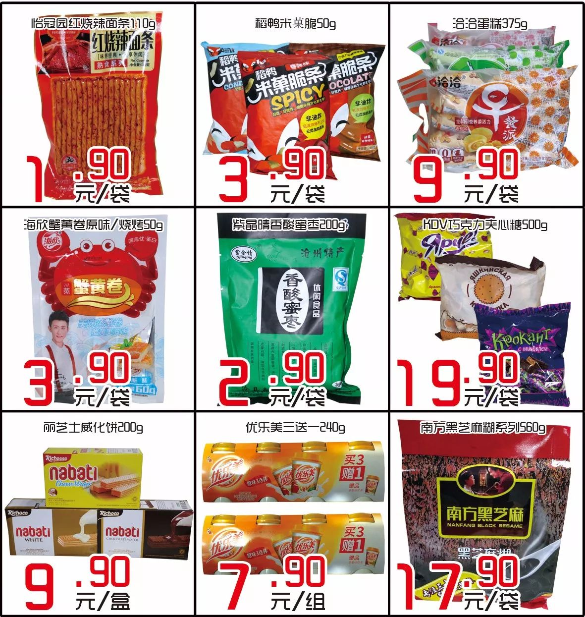 王中王欲錢請猜一肖，揭秘生肖之謎與SEO策略，揭秘生肖之謎與SEO策略，王中王欲錢請猜一肖的奧秘