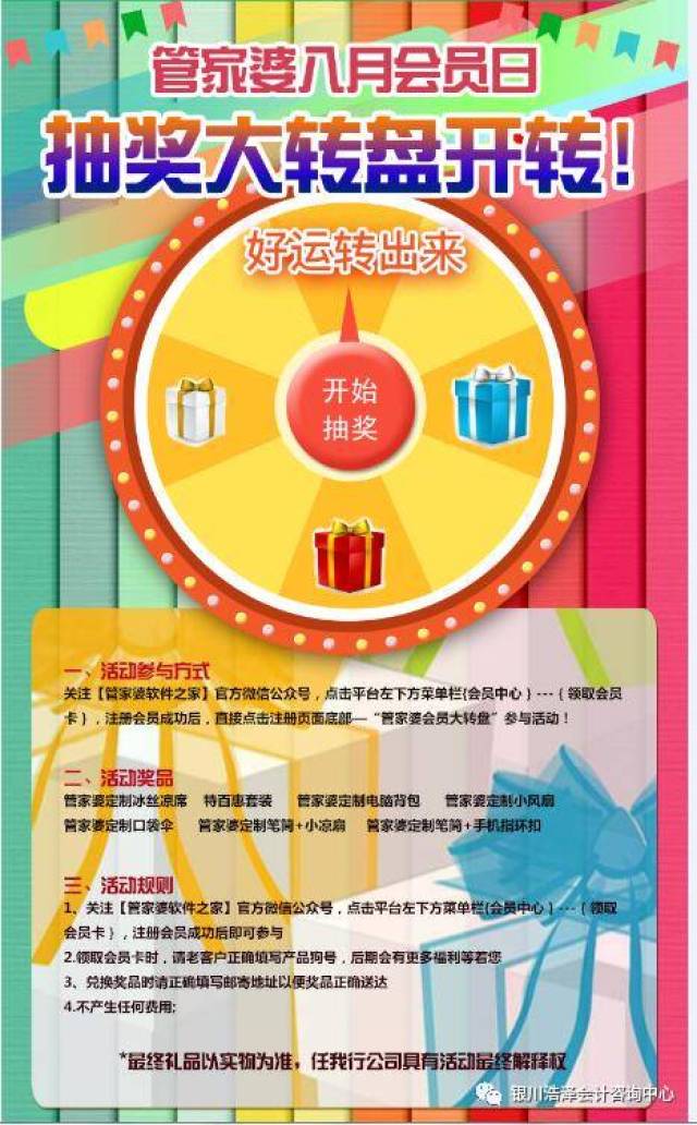 澳門管家婆,揭秘100中的秘密與優勢,澳門管家婆揭秘,數字100背后的秘密與優勢