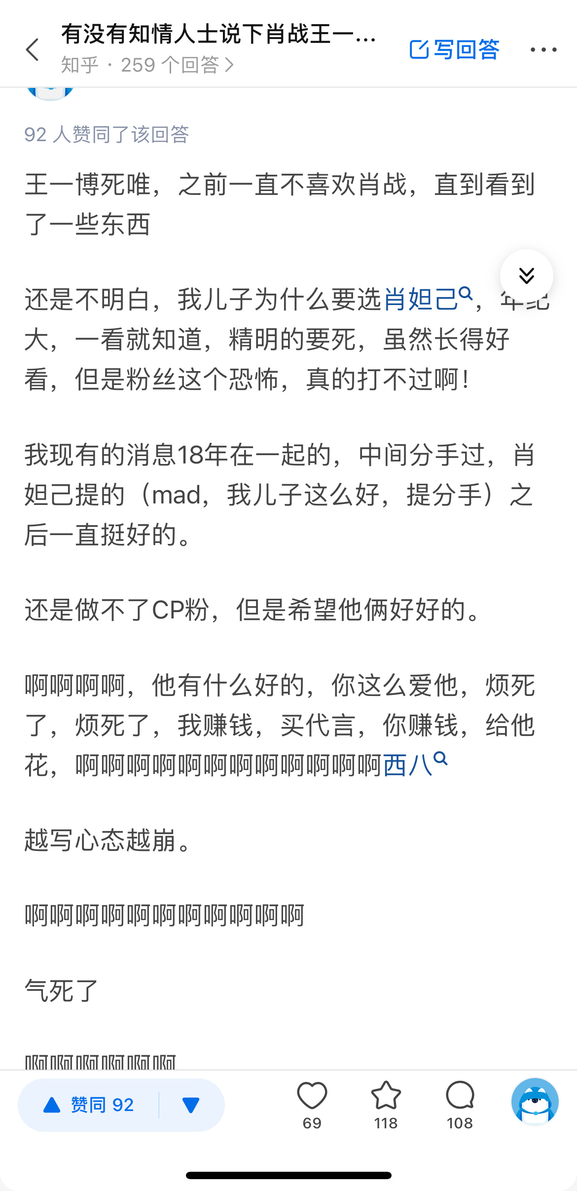 王中王一肖中特論談,深度探討與解析,王中王一肖中特論談,深度探討與解析研究