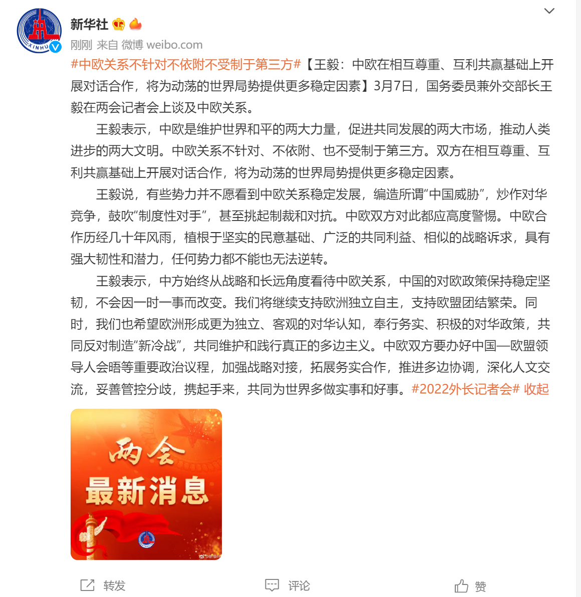 王中王一肖中特論談,深度探討與解析,王中王一肖中特論談,深度探討與解析研究