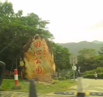 中山一日游自駕最佳路線攻略,中山一日游自駕最佳路線攻略大全