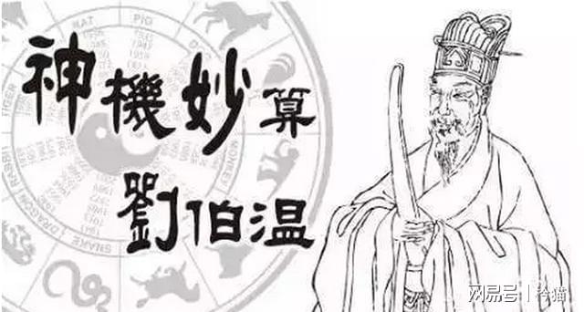 劉伯溫一字解一肖中特——揭秘古代預測奇人與十二生肖的神秘關聯，劉伯溫揭秘十二生肖，古代預測奇人與生肖的神秘關聯