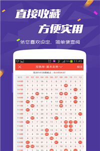 探索未來,2025年澳門全年免費資料的展望與解析,澳門未來展望,2025年免費資料展望解析