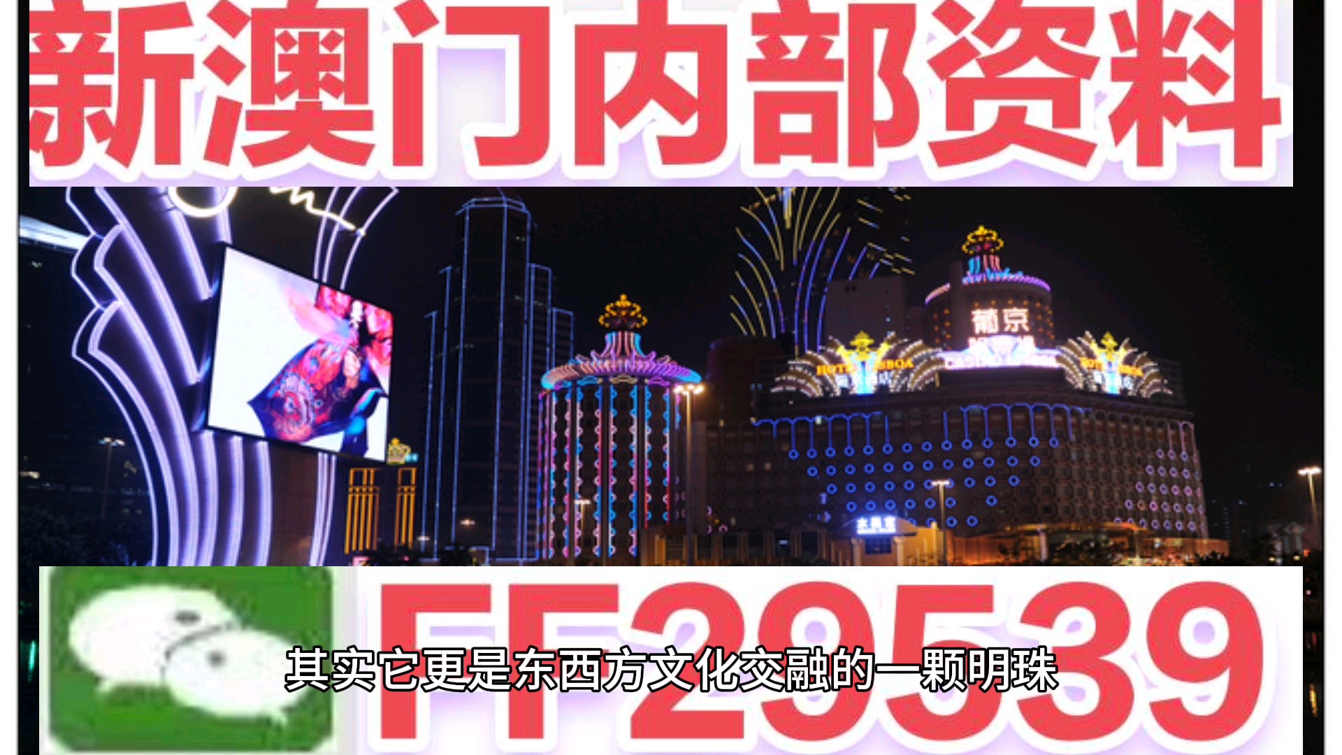 澳門彩票開獎結果預測與解析,聚焦2025年今晚開獎,澳門彩票開獎結果預測與解析,聚焦今晚開獎,展望2025年大獎揭曉時刻