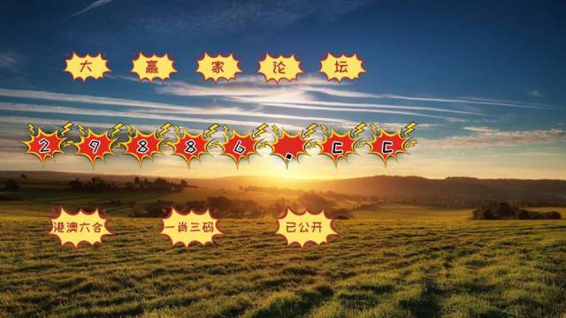 王中王最準資料一肖中特，揭秘精準預測的秘密，揭秘王中王最準資料，一肖中特精準預測的秘密