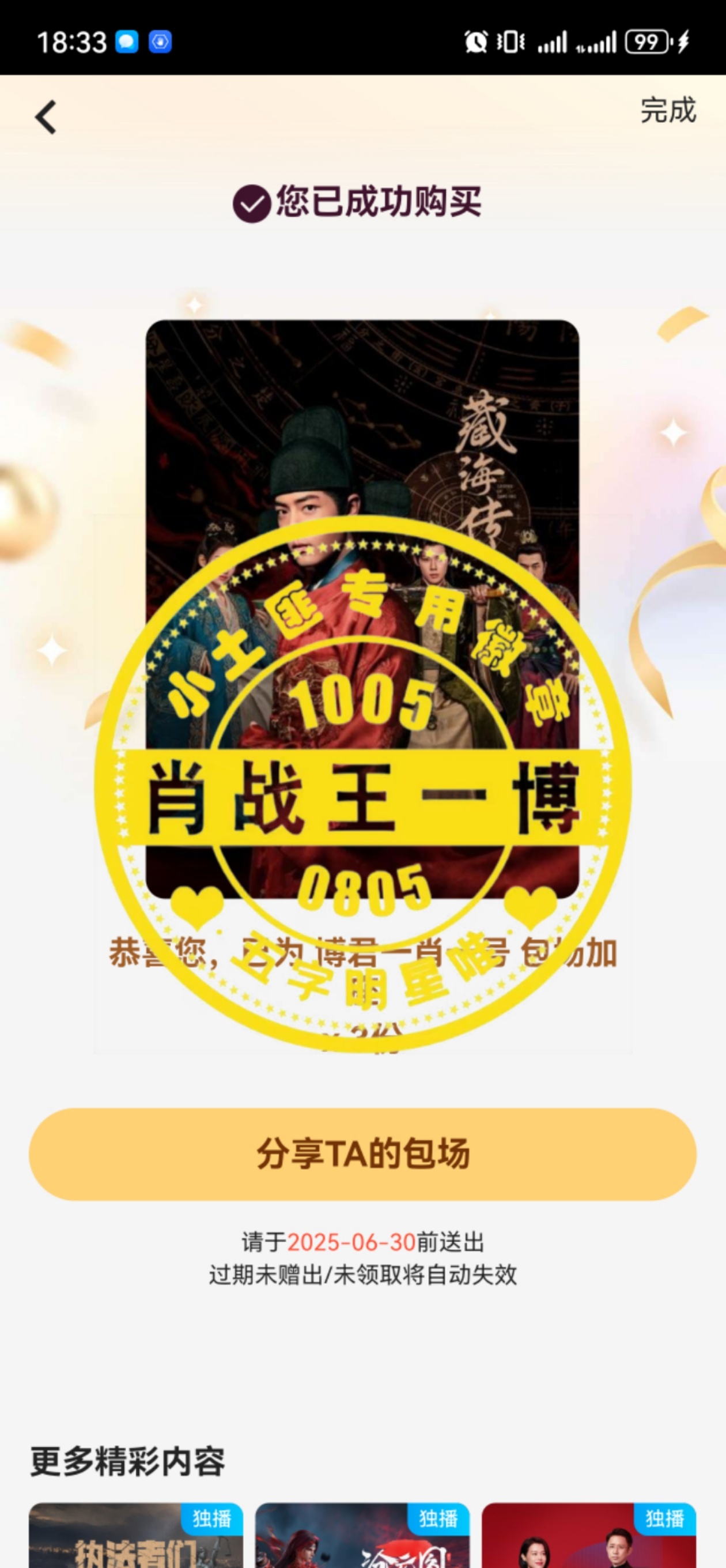 新返回王中王com一肖,揭秘與探索,揭秘探索王中王com一肖的神秘面紗