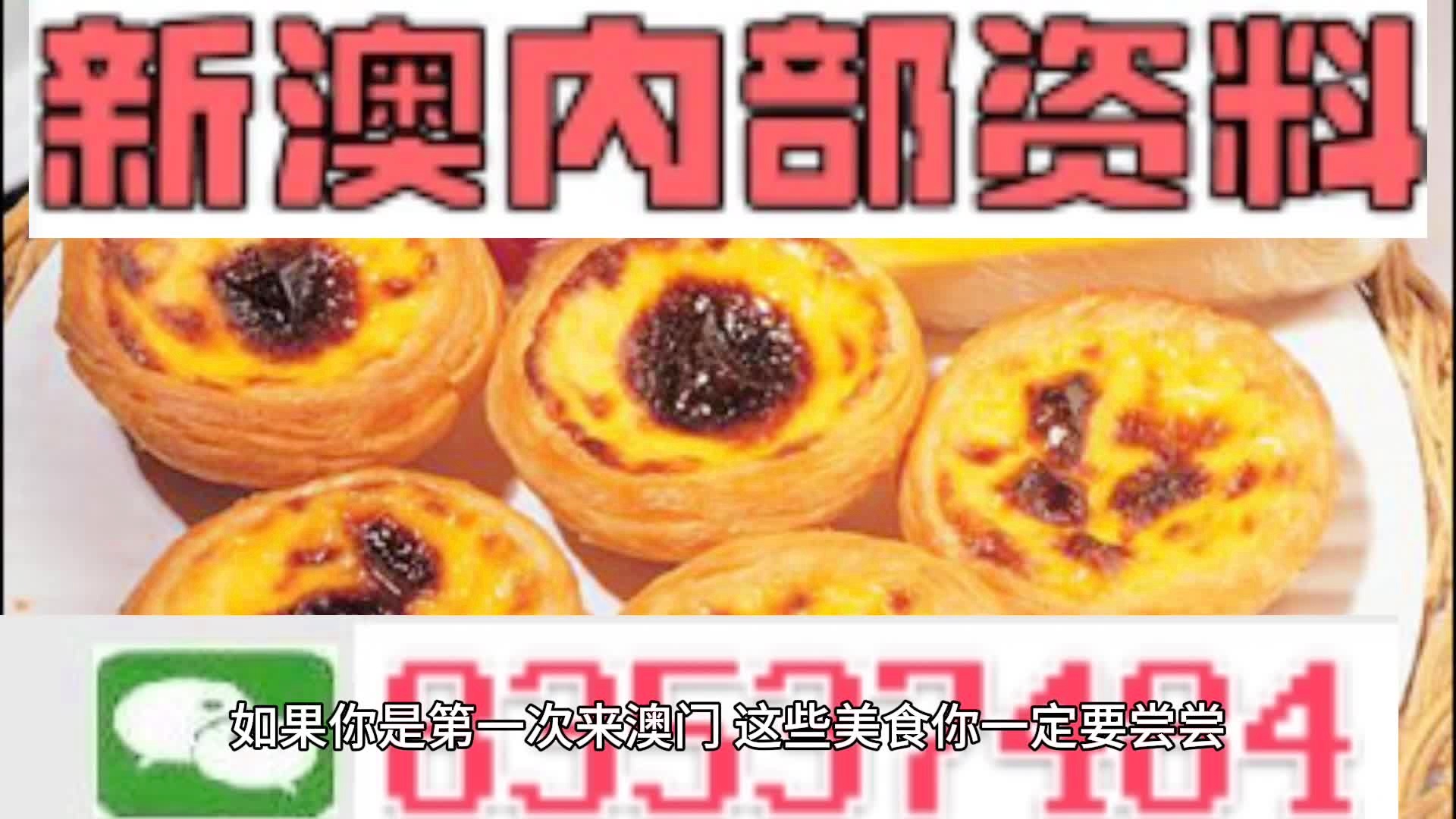 澳門中特期期中期期準，探索真實與預測的背后，澳門中特期精準預測，探索真實與預測的秘密之路