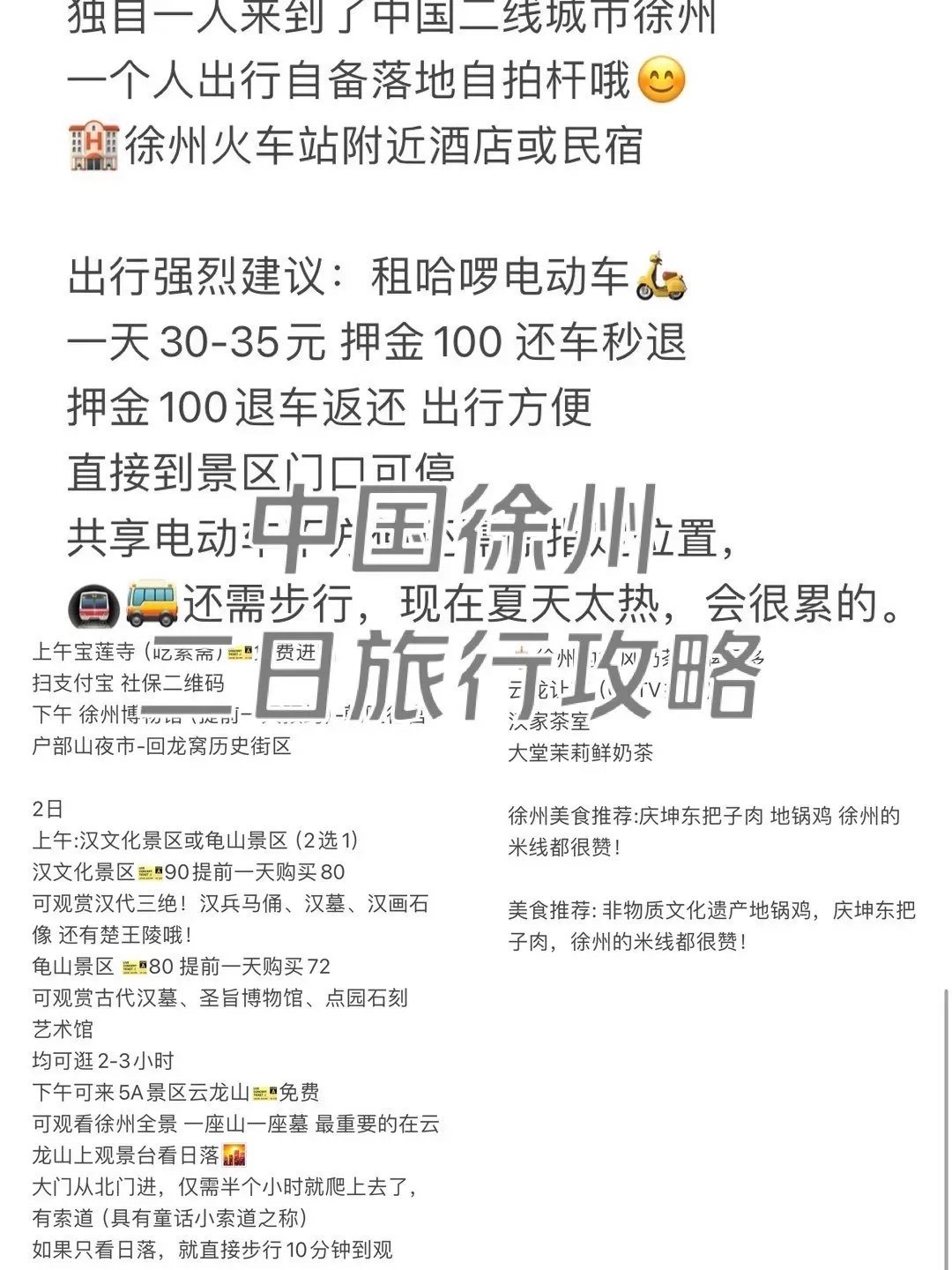 徐州旅行社哪家最好,深度解析徐州旅游市場最佳旅行社選擇,徐州最佳旅行社深度解析,探尋徐州旅游市場的最佳旅行社選擇