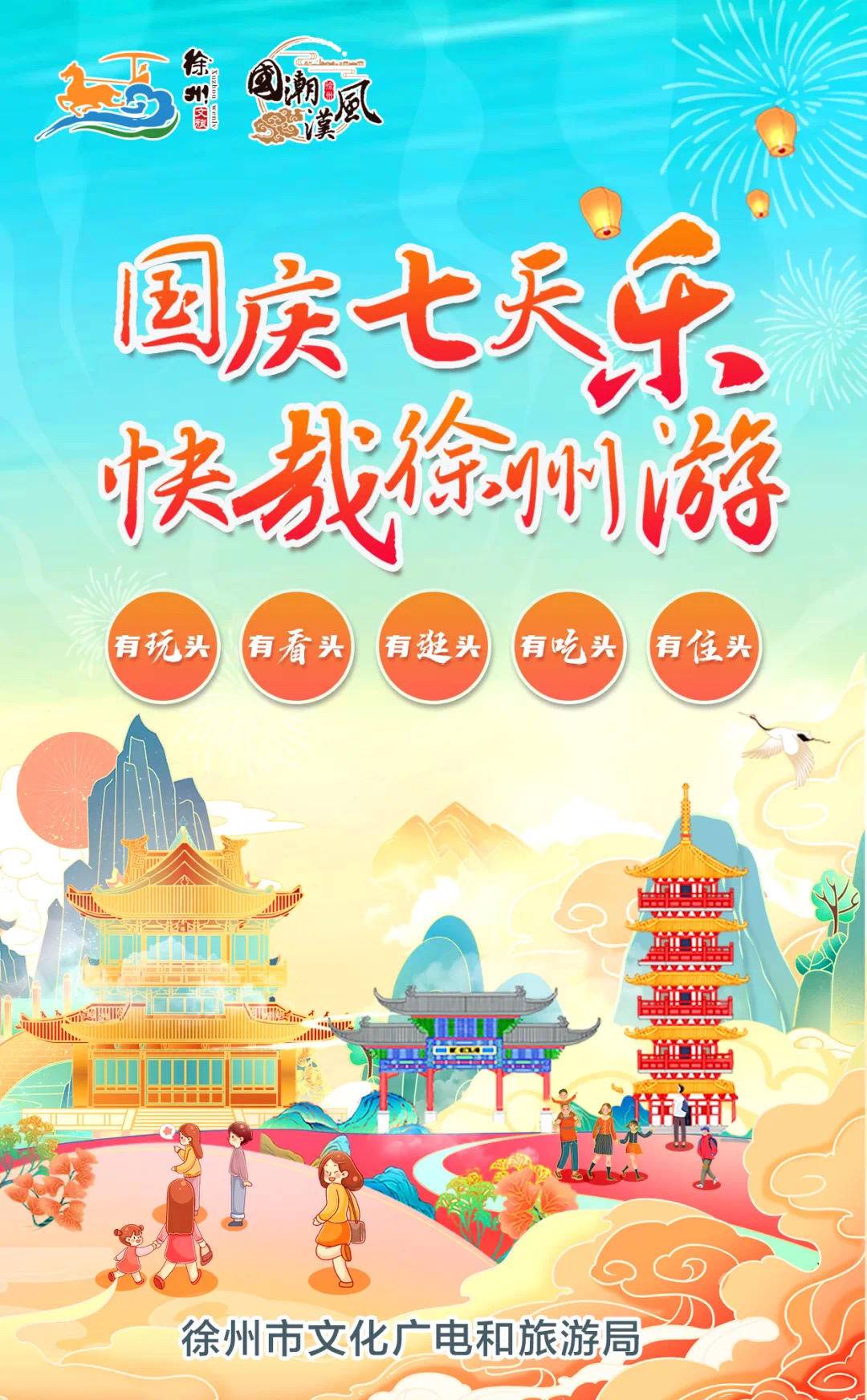 徐州旅行社哪家最好,深度解析徐州旅游市場最佳旅行社選擇,徐州最佳旅行社深度解析,探尋徐州旅游市場的最佳旅行社選擇