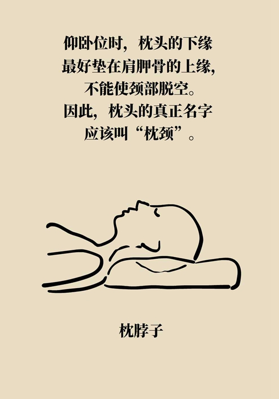 落枕一般幾天能自愈?全面解析與應對建議,落枕的自愈時間解析及應對建議,幾天能好?