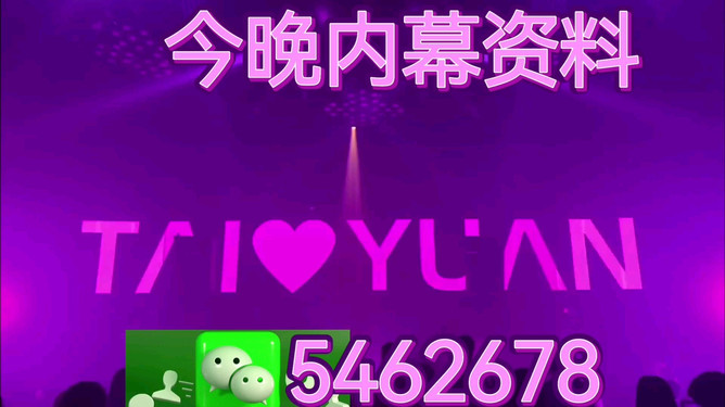 今晚澳門9點35分的彩票開獎，全面解析與期待，澳門今晚9點35分彩票開獎，全面解析及期待結果