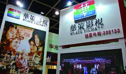 華策影視，探索影視行業的卓越力量，華策影視，影視行業卓越力量的探索者