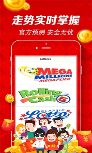 澳門六開彩開獎結果直播,全面解析與實時關注,澳門六開彩開獎結果直播解析與實時關注