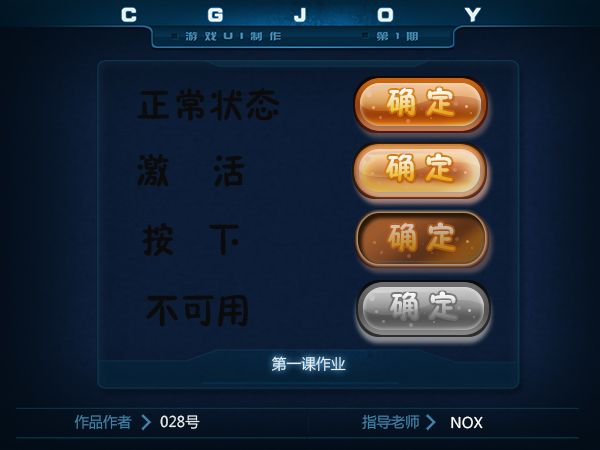 SEO策略優化指南