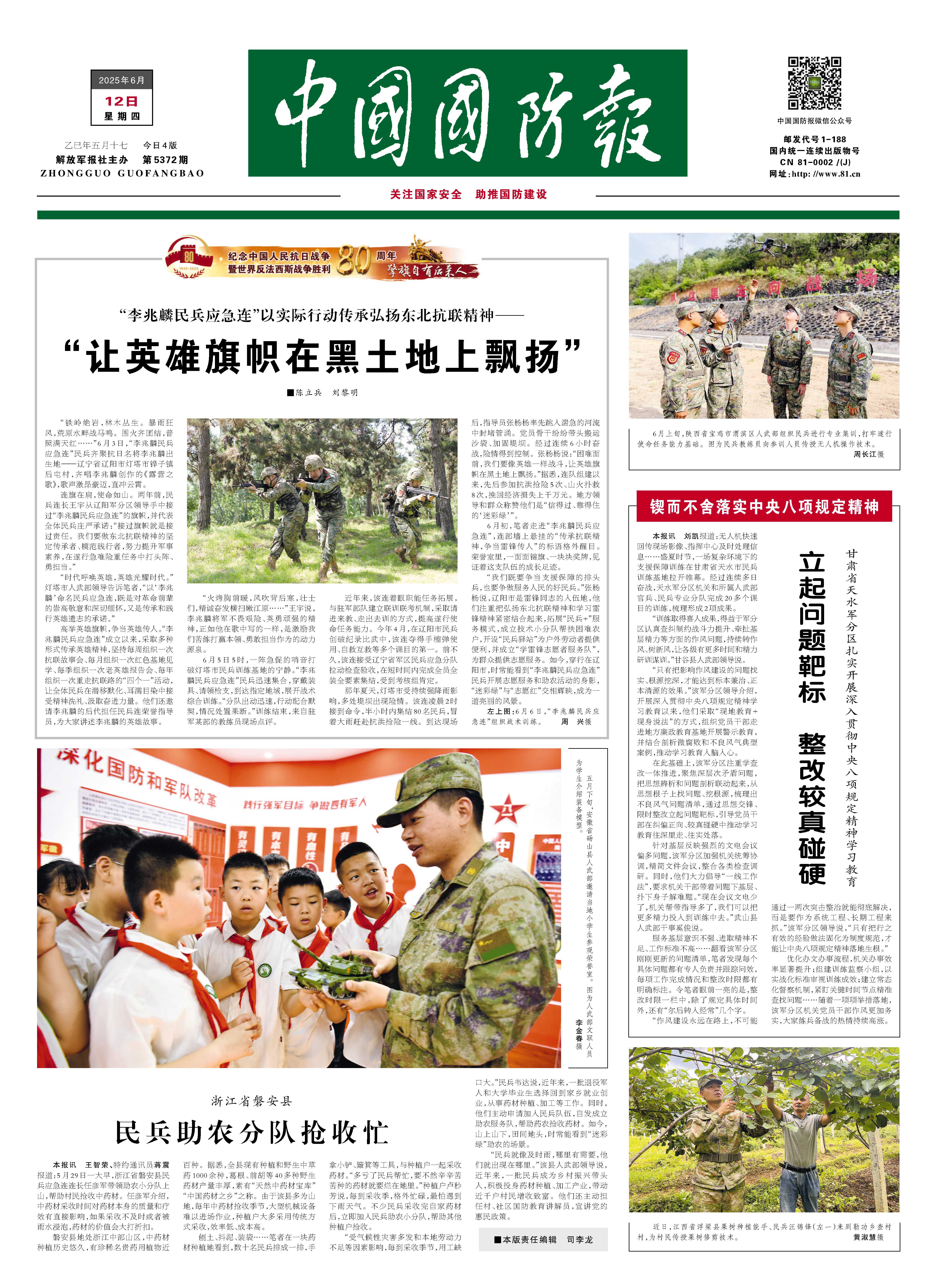 中華網軍事社區論壇,聚焦軍事熱點,解讀全球軍情,中華網軍事社區論壇,聚焦全球軍事熱點,深度解讀軍情動態