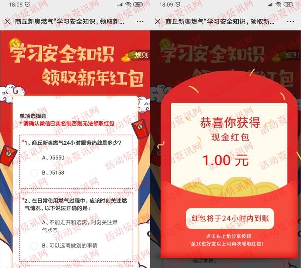 揭秘2025新奧歷史開獎記錄，回顧與前瞻，揭秘新奧歷史開獎記錄，回顧與前瞻至2025年展望