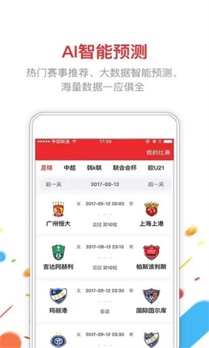 新澳門六開彩開獎結果2020年回顧與展望,澳門六開彩開獎結果回顧與展望,2020年回顧與未來展望