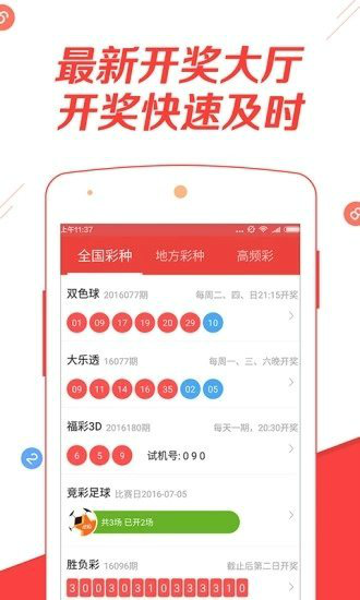 澳門六下彩開獎結果網站——最新開獎動態與資訊,澳門六下彩開獎結果網站實時更新,最新開獎動態與資訊一覽