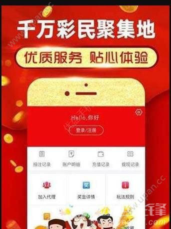 澳門六下彩開獎結果網站——最新開獎動態與資訊,澳門六下彩開獎結果網站實時更新,最新開獎動態與資訊一覽