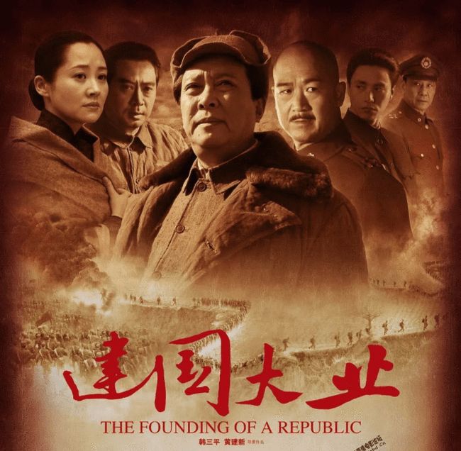 建國大業演員,星光璀璨,鑄就歷史瞬間,建國大業群星閃耀,鑄就歷史輝煌瞬間