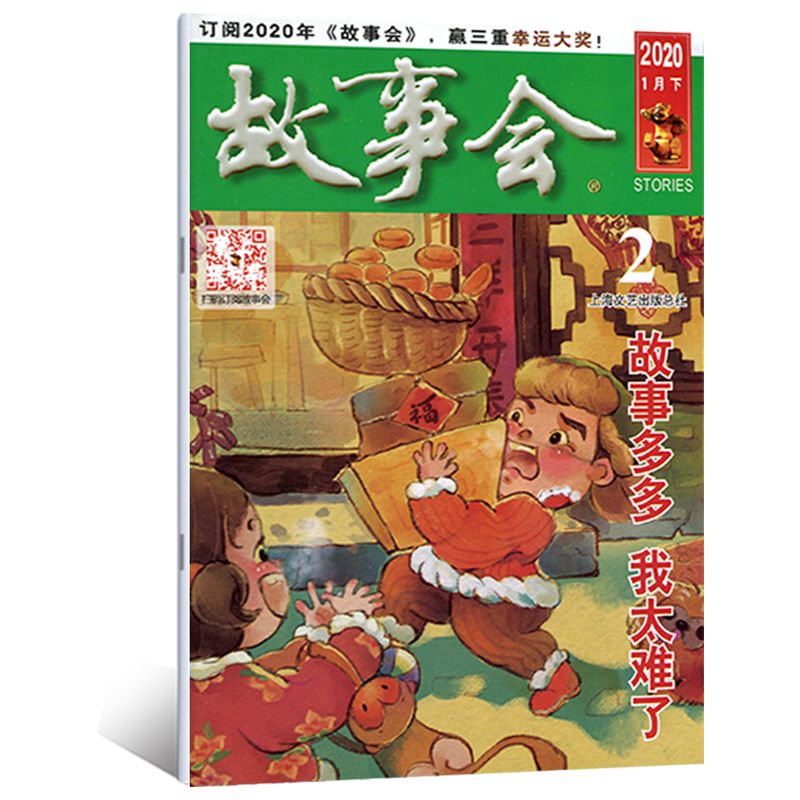 王中王117期指一生肖——深度解讀與SEO優化策略,王中王生肖解讀與SEO優化策略深度探討