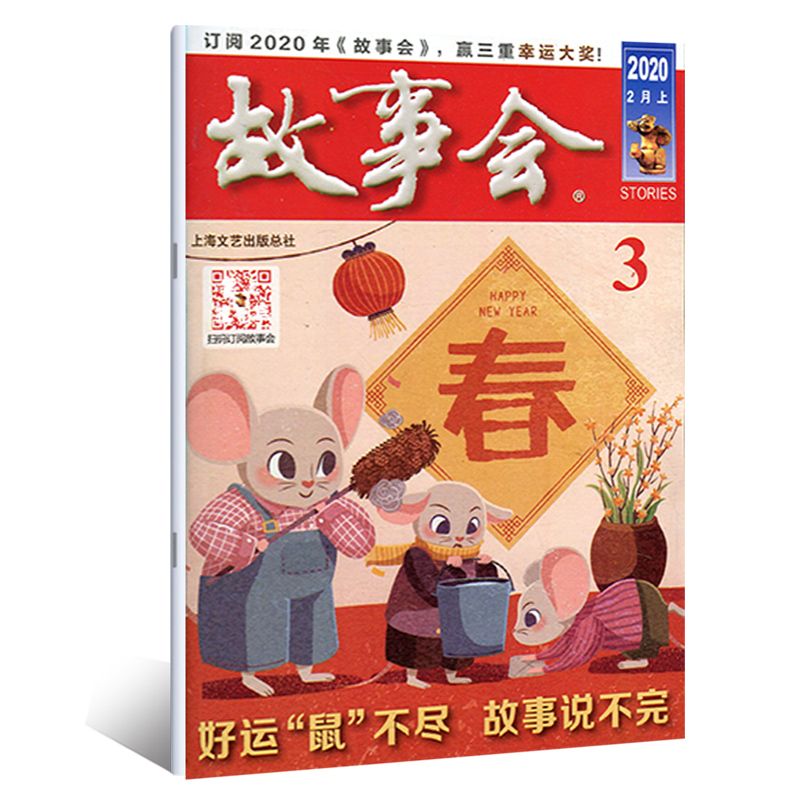 王中王117期指一生肖——深度解讀與SEO優化策略,王中王生肖解讀與SEO優化策略深度探討