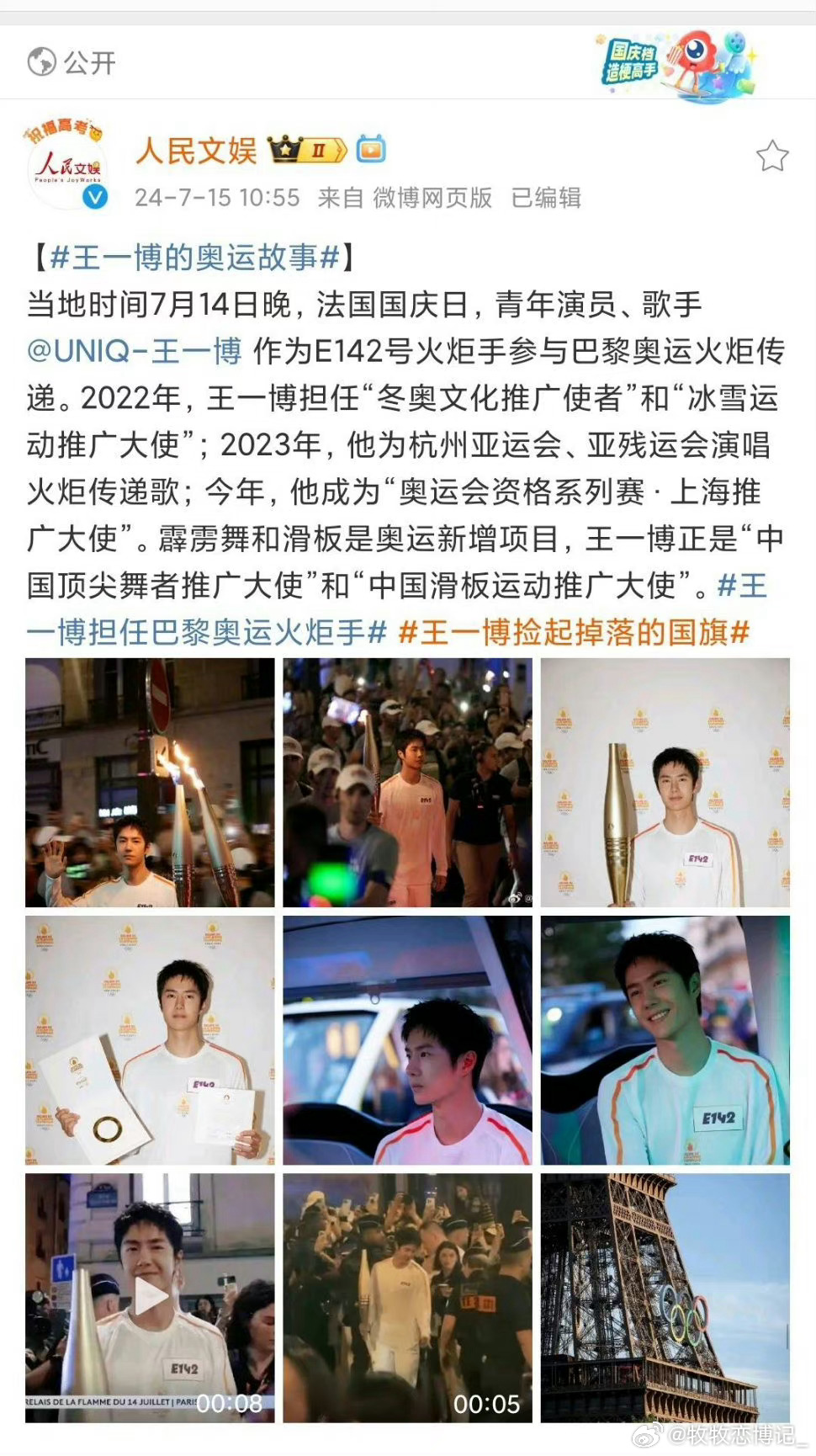 王中王一肖中特一馬救世,探尋背后的故事與奧秘,探尋王中王一肖中特背后的故事與奧秘,一馬救世之旅