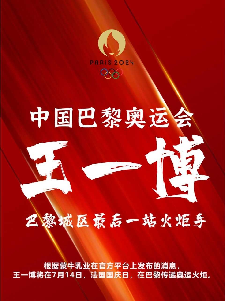 王中王一肖中特一馬救世,探尋背后的故事與奧秘,探尋王中王一肖中特背后的故事與奧秘,一馬救世之旅
